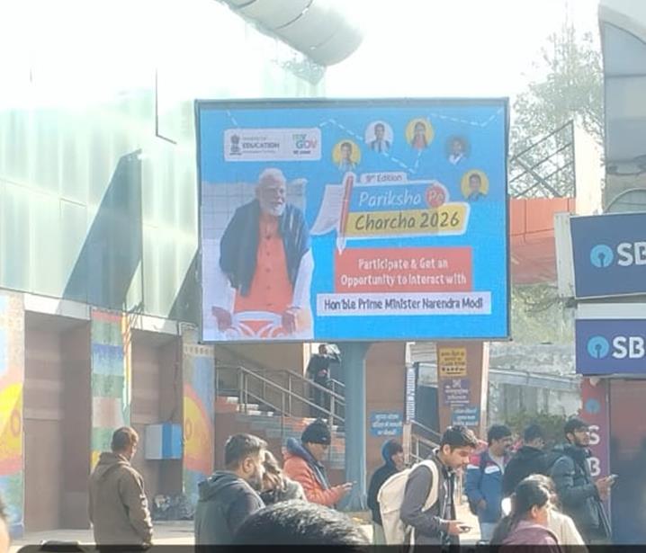 Amplifying Government Campaigns with Premium Digital Screens